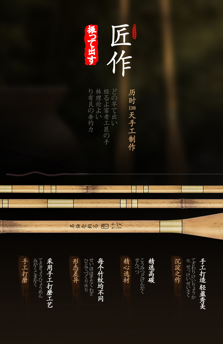 日本进口并继竿鱼竿鲫鱼竿超轻超细28调细碳素钓竿37调定制 日系振出