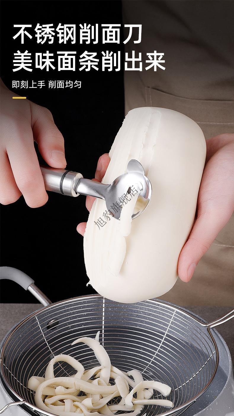 304不锈钢刀削面专用刀家用山西削面刀新手家用削面神器饭店削面刨