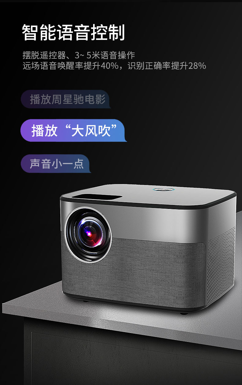 华为适用h3投影仪家用高清超清手机投屏迷你投墙投影机小型家庭影院