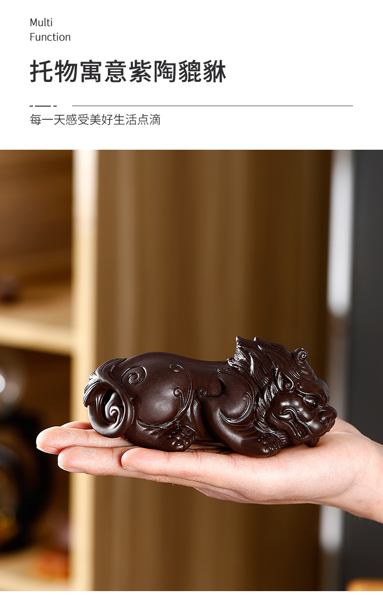 貔貅茶宠摆件精品可养宜兴茶玩茶台装饰茶桌茶具配件的紫砂貔貅公