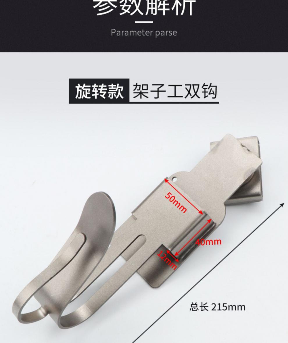 定制架子工木工电动扳手挂钩挂架多功能旋转支架腰间挂套背带外架工具