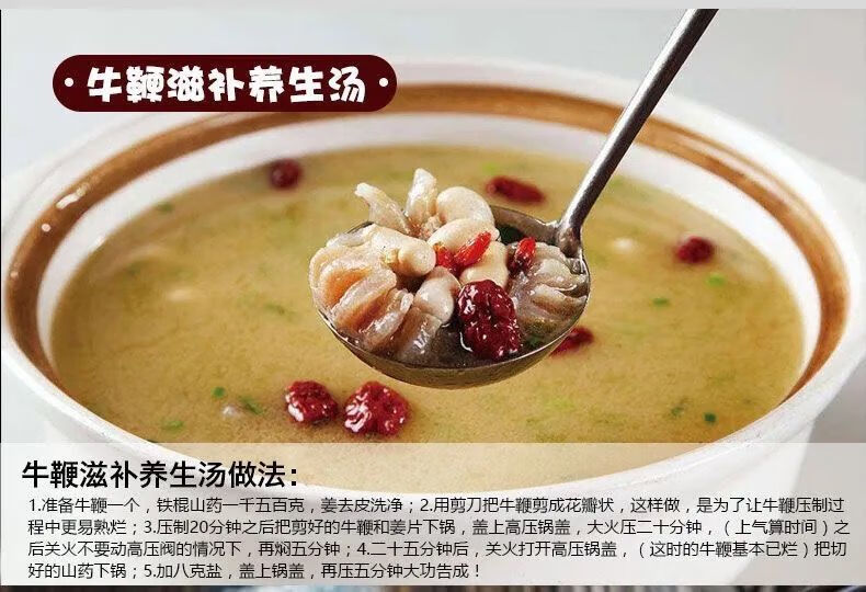 黄牛鞭宝牛鞭牛宝牛睾丸牛蛋新鲜现杀速冻发货炖汤食材男用二斤牛蛋