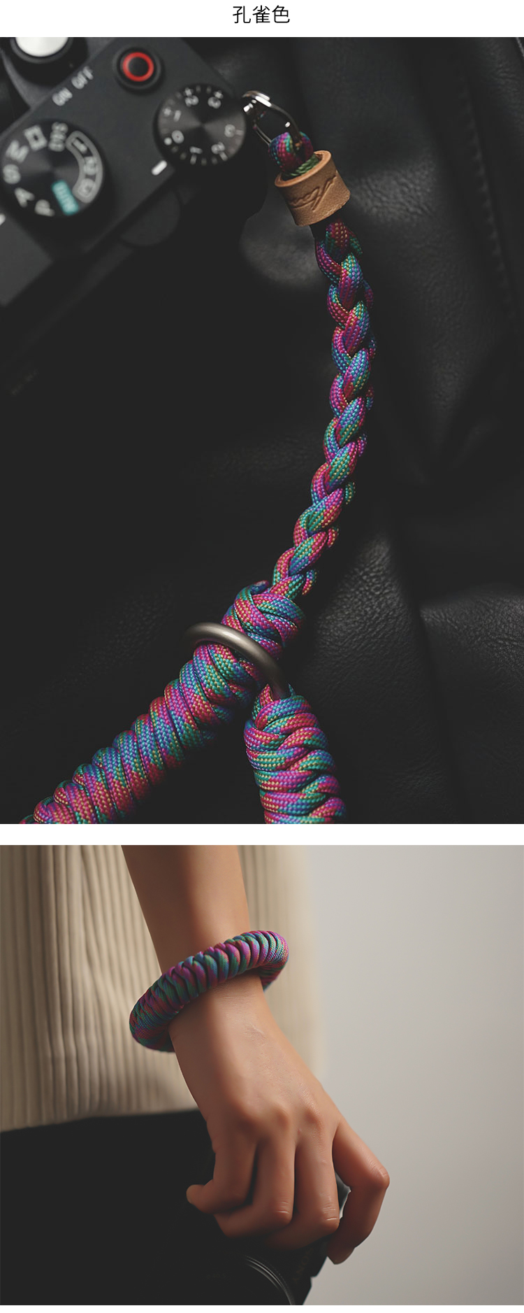 编织相机腕带微单挂绳索尼相机手腕带富士手绳配件定制款玲蓝色