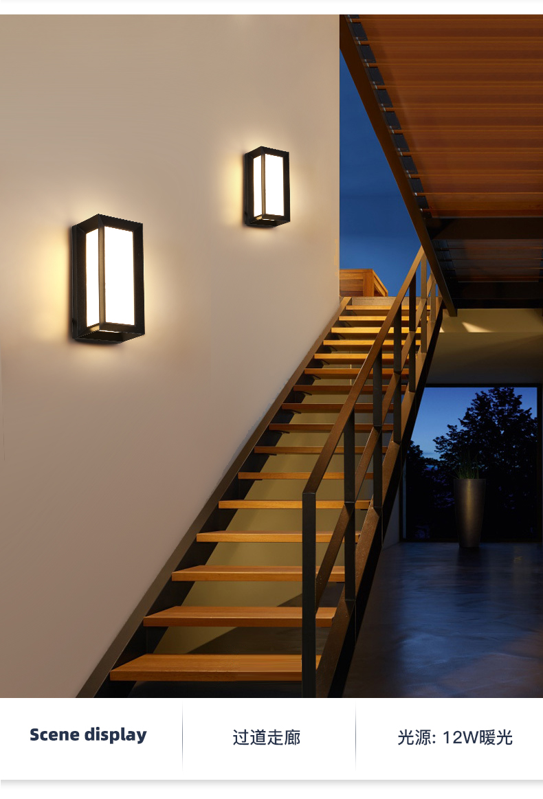 户外防水室外壁灯 现代简约创意走廊楼梯户外灯 阳台户外北欧led围墙