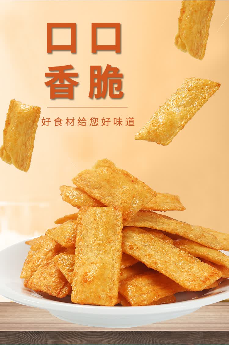 京选年货神秘部落脆锅巴罐装网红原味手工油炸膨化食品办公室休闲零食