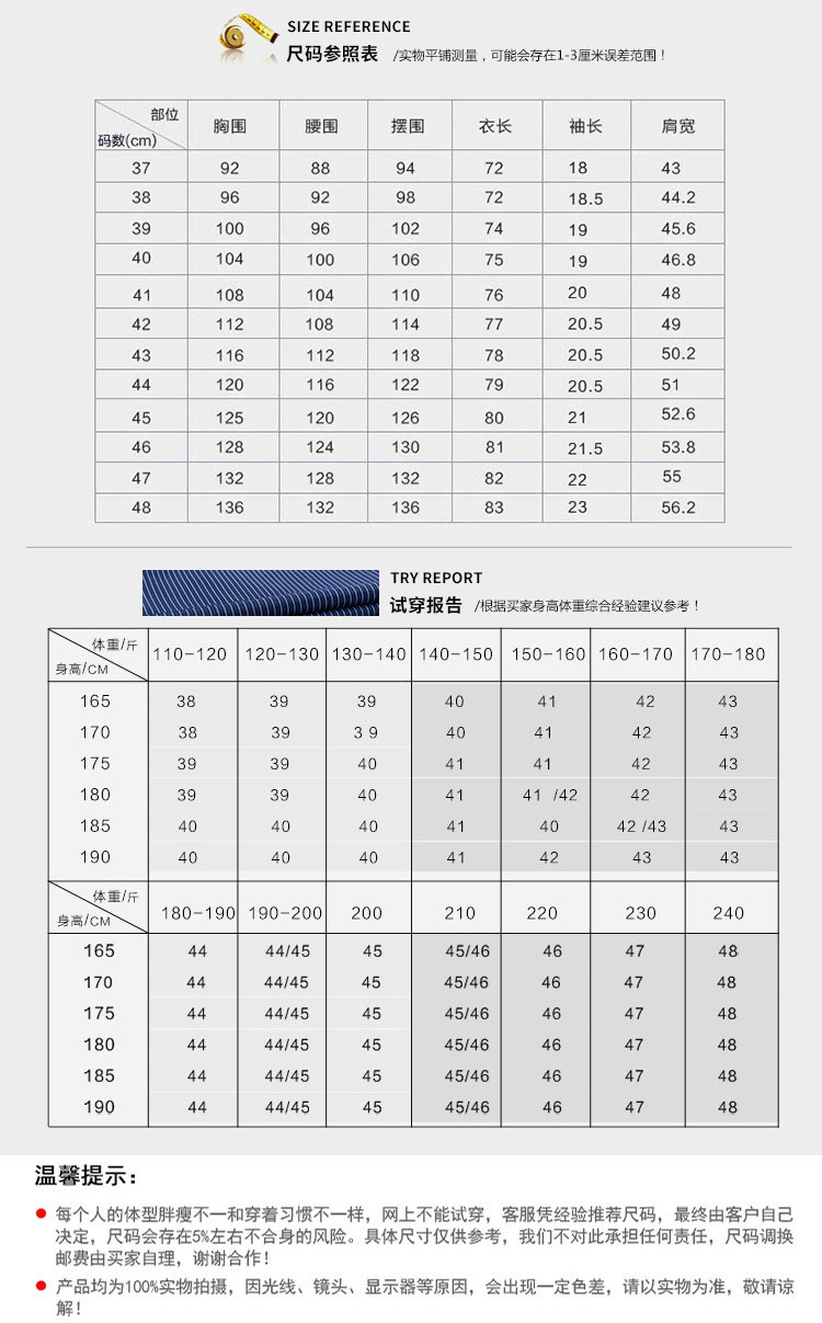 罗蒙高端奢侈品牌官方店 保罗中老年条纹短袖衬衫男爸爸夏装商务男士