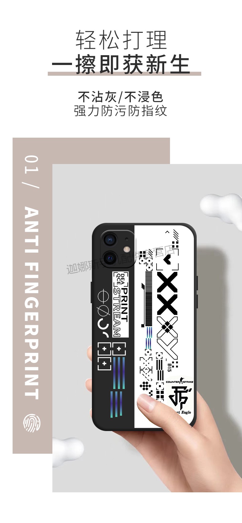 典翼csgo手机壳iphone12promax苹果12印花集13pro游戏11机xxr直角