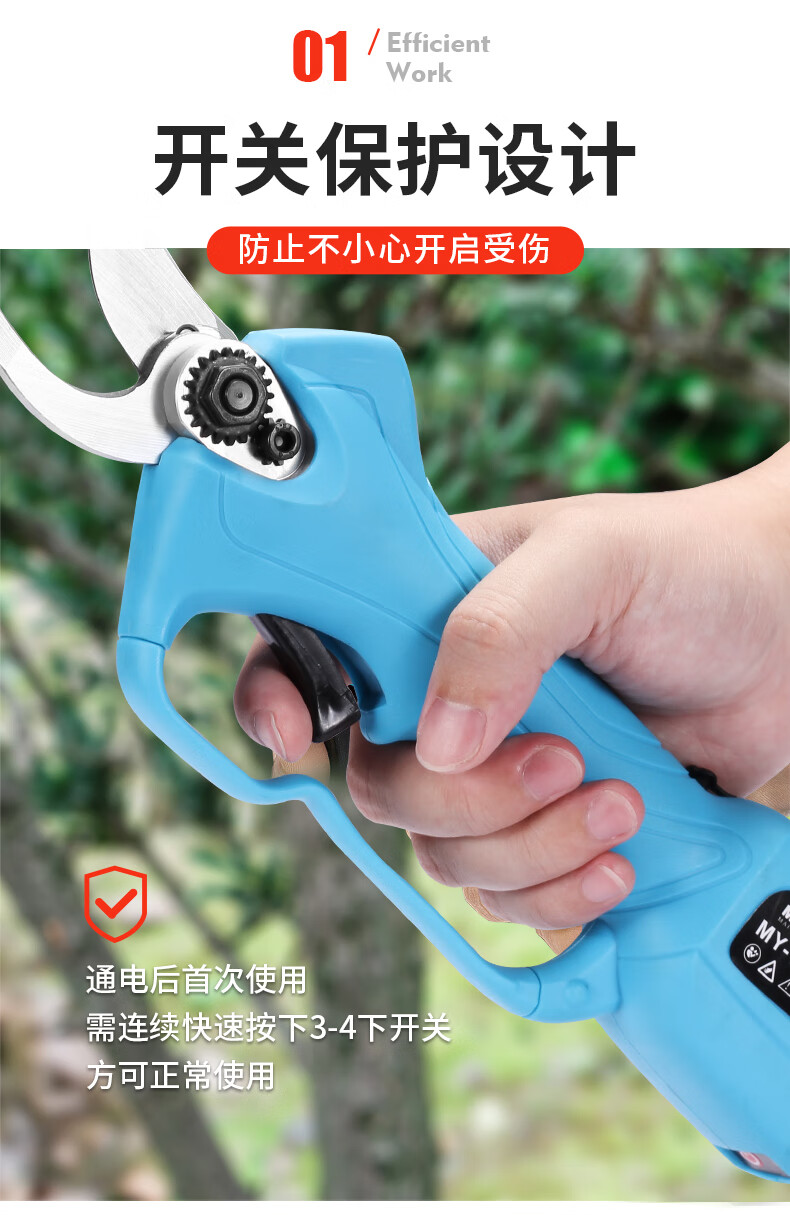 迈越德国品质电动剪刀剪树枝电动果树修枝剪刀加长伸缩式园林高枝剪枝