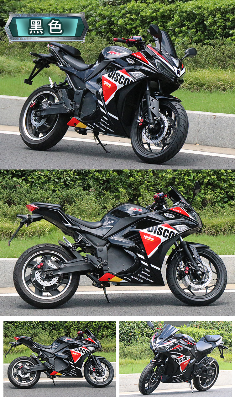 72v可上牌大功率高速v6电动摩托跑车街车国标电瓶车小忍者r3机车套餐