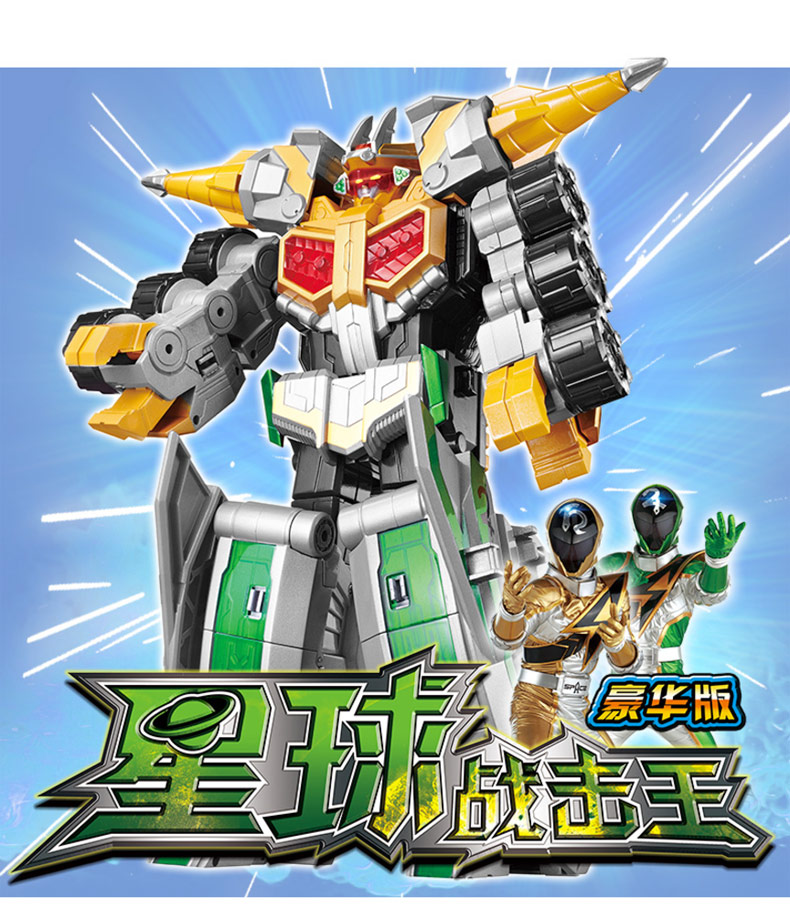 巨神战击队4轨道先锋太阳战击王3豪华版变形玩具热浪战机王男孩
