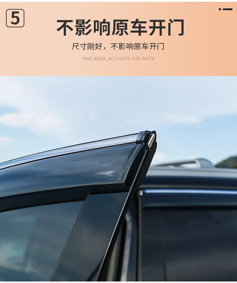 适用别克昂科威s汽车晴雨挡车窗雨眉挡板昂科威plus车窗挡水板遮雨挡