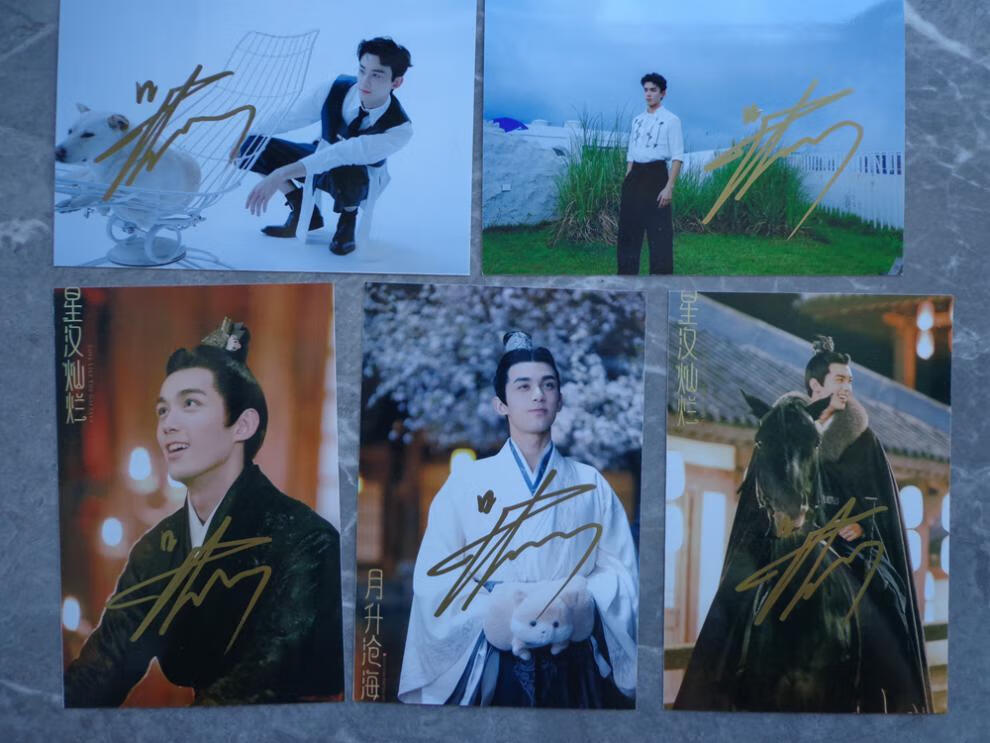 吴磊签名吴磊二十岁生日纪念三石弟弟 星汉灿烂 现货 6签名照g【图片