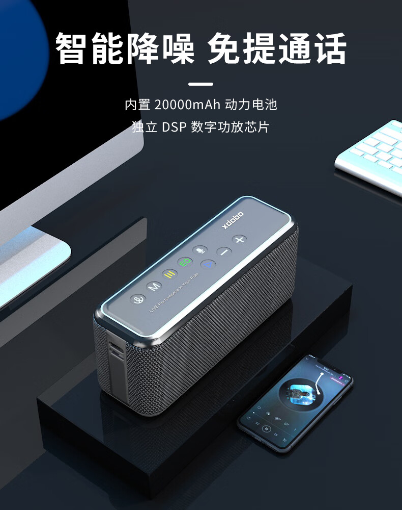 喜多宝x8max蓝牙音箱100w大功率广场舞音响家用户外便携重低音炮100w