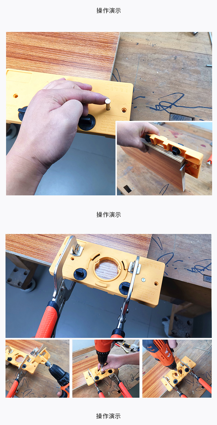 35mm开孔定位器橱柜门铰链打孔器合页衣柜打孔器合页定位开孔器35铰链