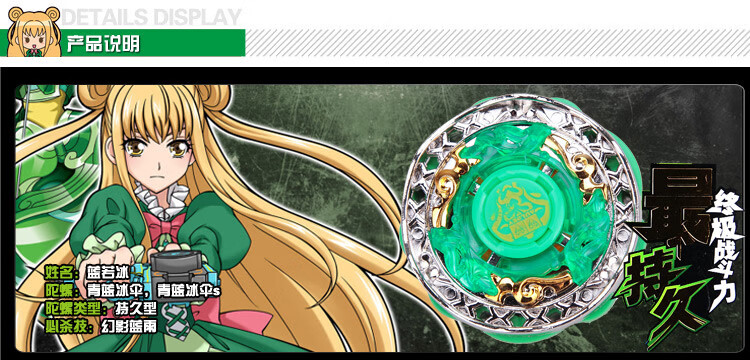 正版奥迪双钻飓风战魂1陀螺烈风天翼s爆裂巨拳混元光