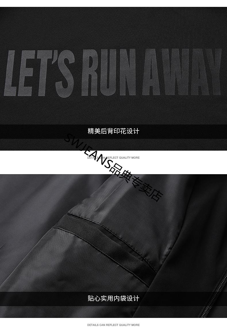七匹狼旗下swjeans美式潮牌薄款男士外套春秋款连帽夹克韩版修身潮流