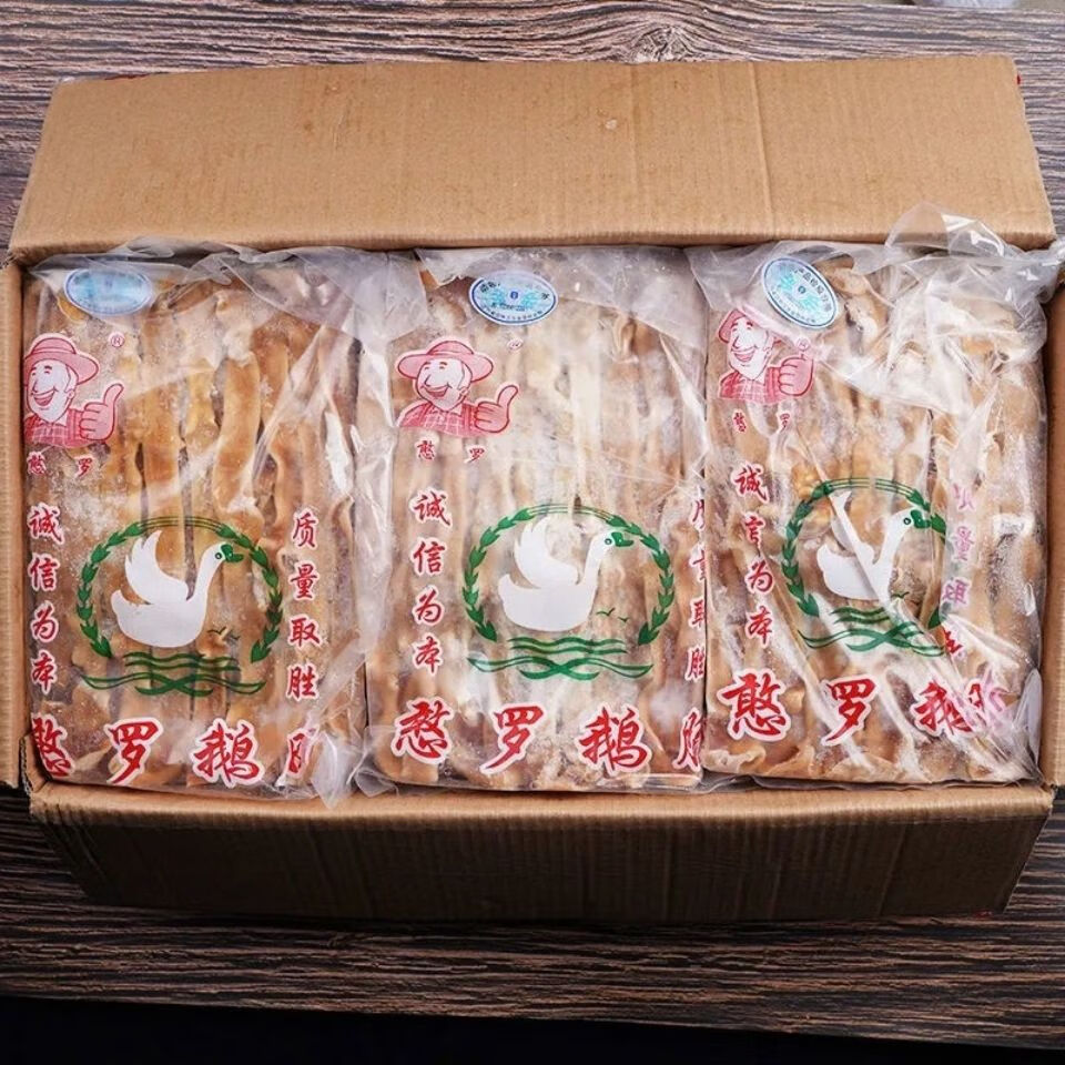 新鲜鹅肠憨罗鹅肠九尺大鹅肠口感爽脆干净无油火锅串串卤菜店商用4斤