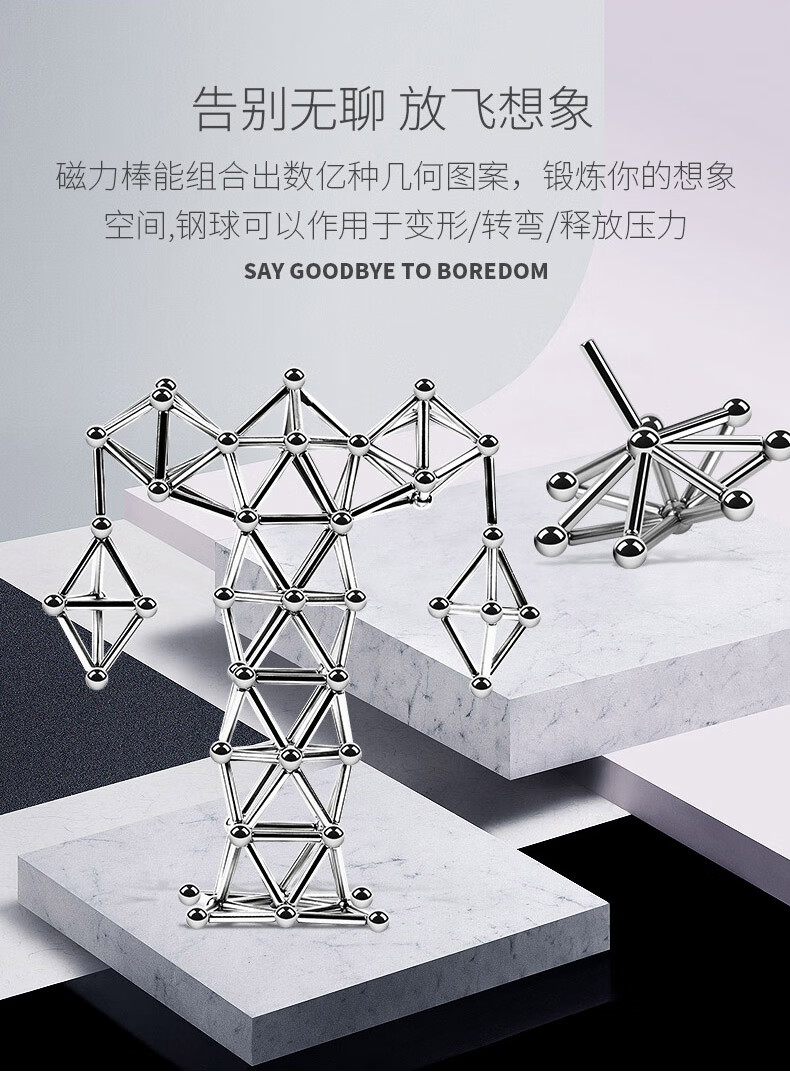 巴克棒磁力棒组合套装创意磁铁拼搭吸铁石成人解压玩具500棒400球20mm