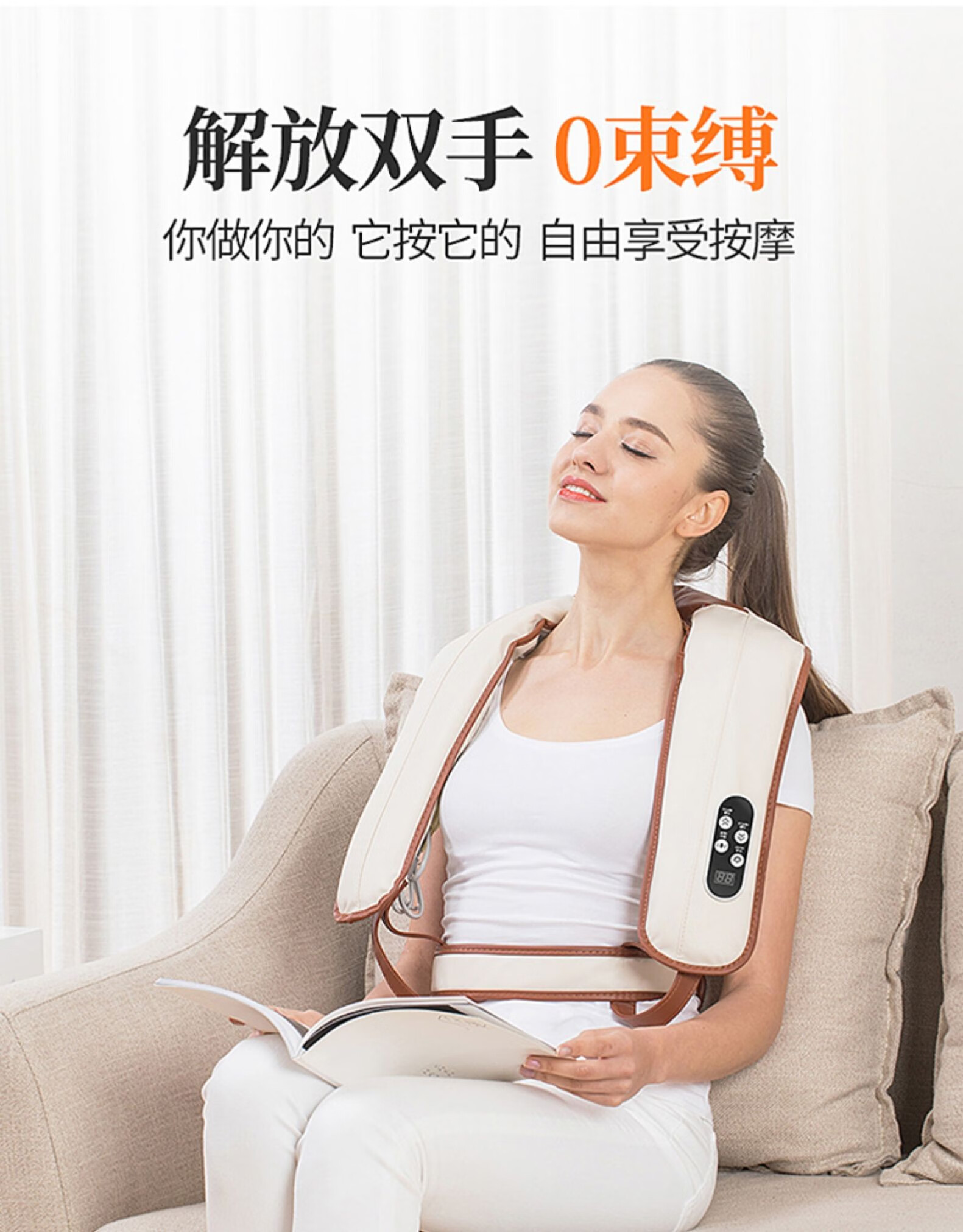 颈椎按摩器仪敲打锤颈部背部腰部肩膀部颈肩脖子肩颈家用捶打披肩mi