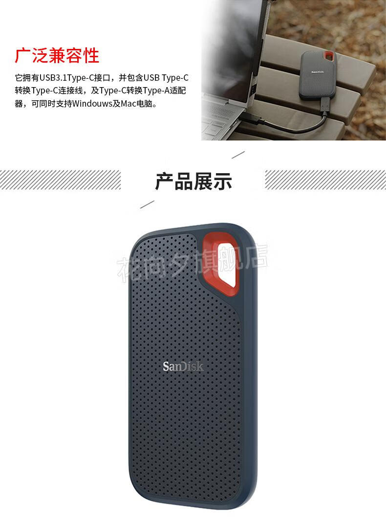 闪迪e30移动固态硬盘e60e30便携式pssd1t高速typec接口迷你固态硬盘杰