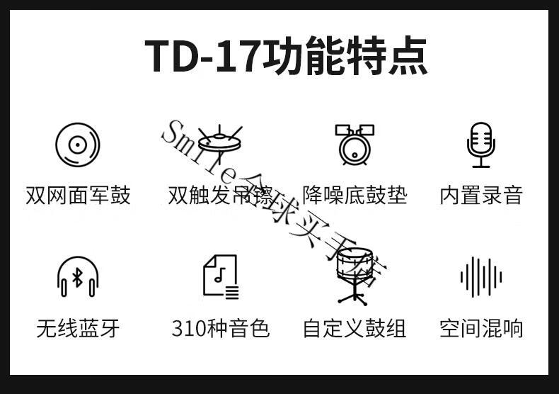 罗兰架子鼓接线说明书图片