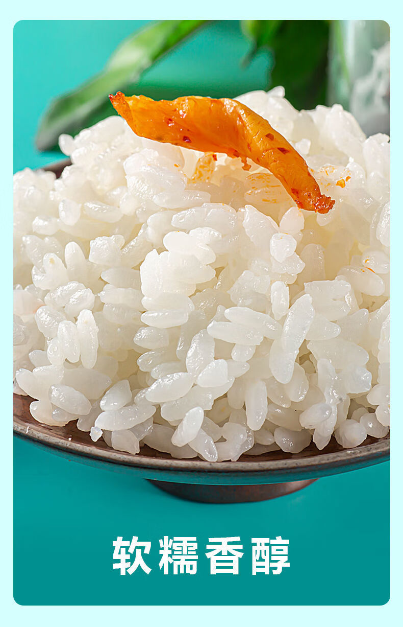 虎林大米东北大米长粒10斤5kg黑龙江当季新米虎林大米20斤价东北大米