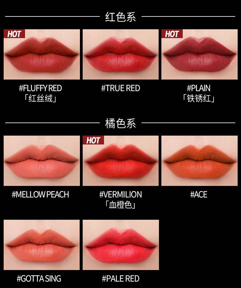 3ce云朵唇釉丝绒哑光雾面持久细管口红3ce九宫格眼影盘sn3154肉桂橘