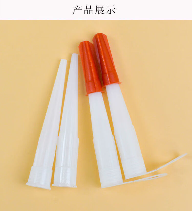 胶头玻璃胶头打胶枪头枪头硅胶枪头玻璃胶枪头打胶头结构胶头1mm细