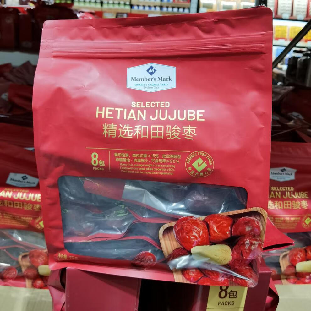 山姆店精选新疆和田骏枣1000克超市大枣红枣袋装干果礼品2小包