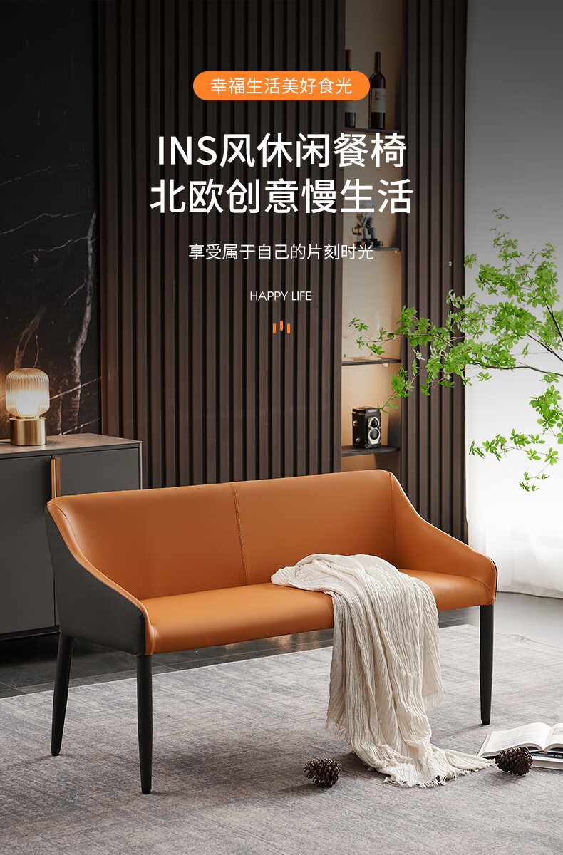 高品质高端长椅餐椅小户型餐厅长方形软包椅现代简约长条餐椅靠背轻奢