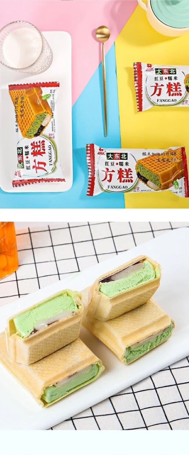 80g*10支 多口味礼拜天大东北红豆糯米方糕冰淇淋激凌夹心威化雪糕枇