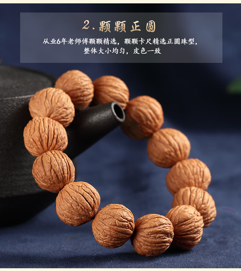 珍韵缘猴头手串正圆原籽黄皮老籽桃核手串菩提子文玩男女佛珠野生猴头
