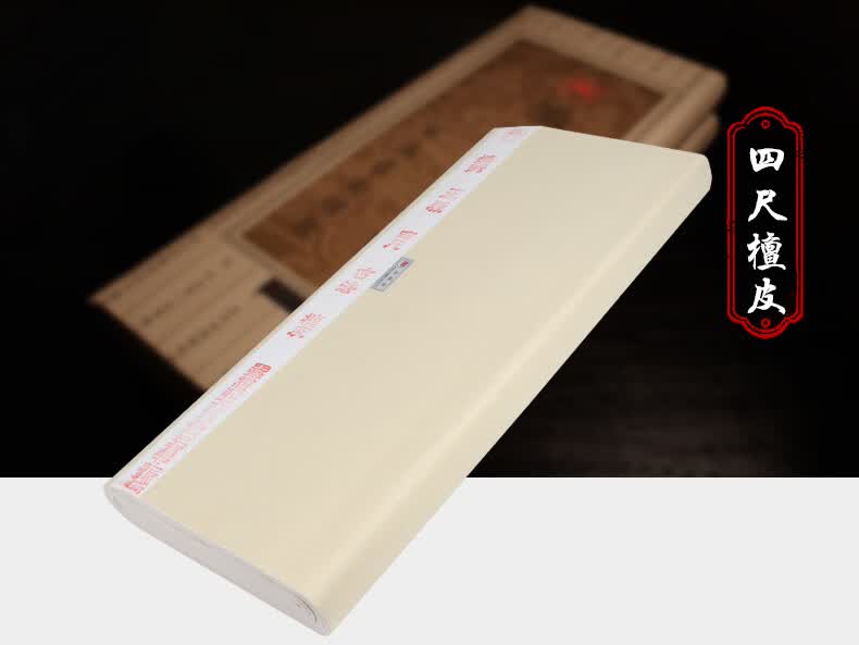 文之宝宣纸特宣生宣国画书法创作练习用品笔墨纸砚送朋友文房四宝送