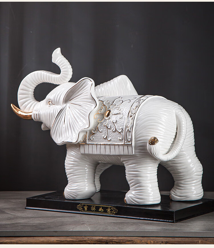 陶瓷大象摆件吉祥风水象玄关客厅办公室电视柜摆设品描金象鼻子向上