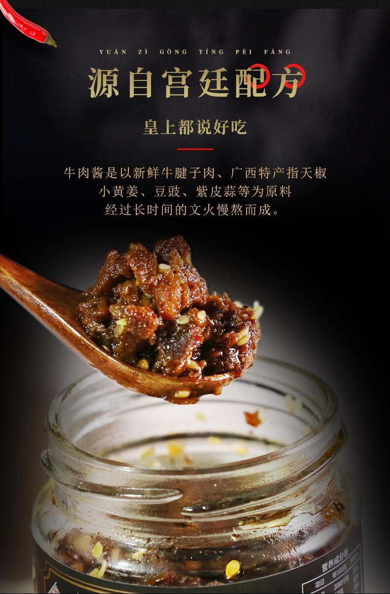 葱油拌面酱红葱头香酱不辣鲜香拌饭凉拌菜调味料 1瓶顶鲜xo酱【图片