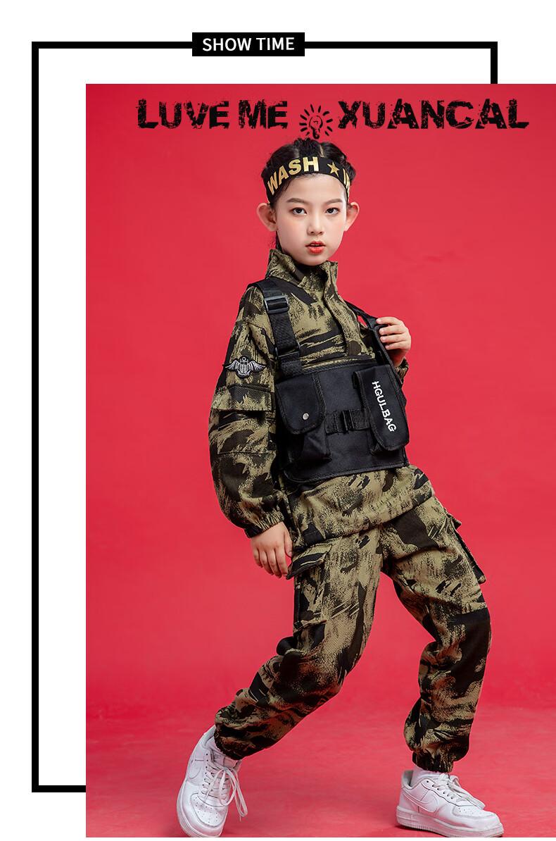 儿童迷彩套装儿童迷彩服装男童吃鸡套装女童帅气潮嘻哈街舞演出服秋