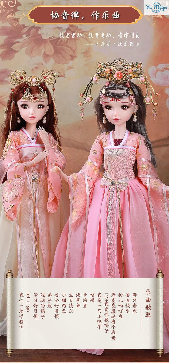 2022新款礼物中国风古装芭比娃娃套装芭比洋娃娃古装新款仿真玩具套装