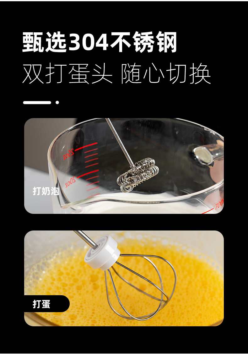 電動攪拌棒 奶沫 onlycook家用電動打蛋器迷你小型攪拌棒充電廚房奶油