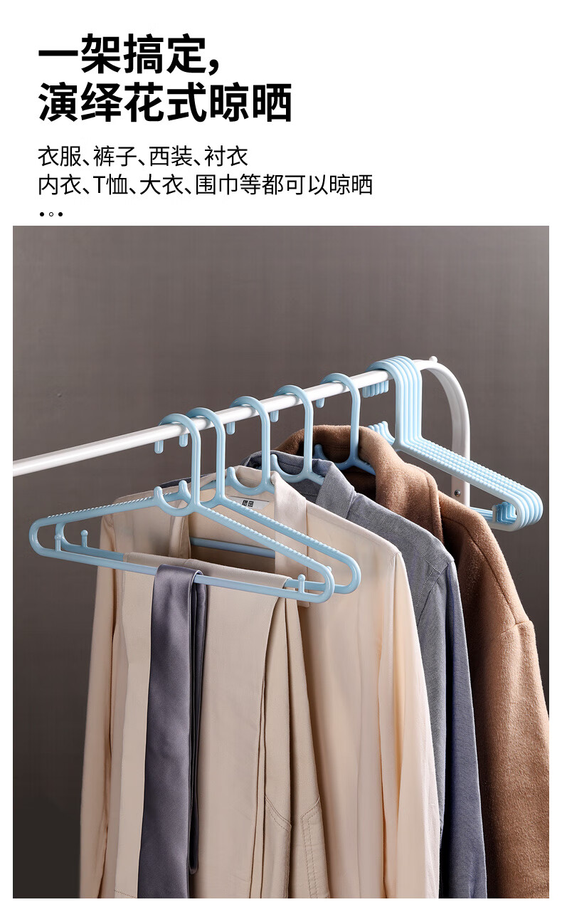 衣架加宽无痕晾衣架子衣服架衣挂晒衣架子衣服撑子颜色随机肩幅40cm15