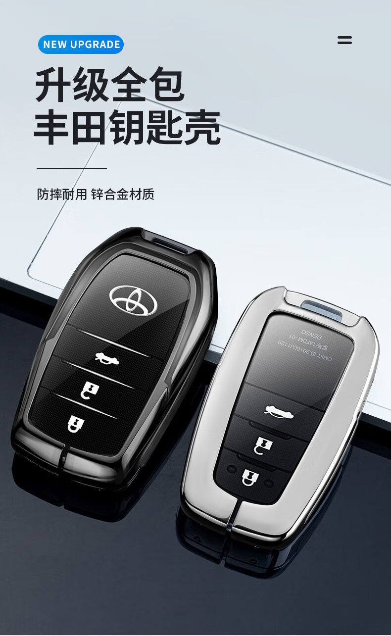 丰田威兰达钥匙套专用2021款豪华汽车钥匙包扣壳透明广汽全包两键 a款