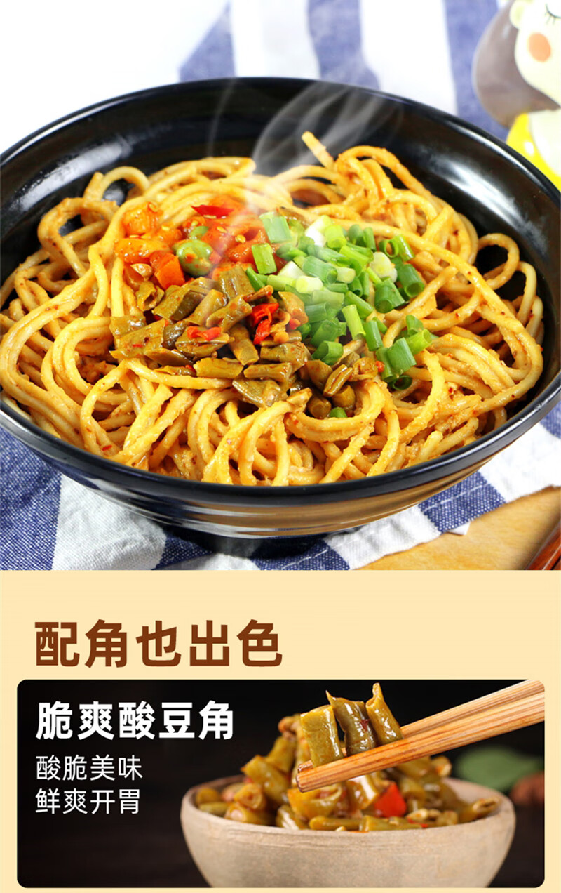 武汉热干面速食湖北特产大汉口热干面武汉正宗调料酱料包 三盒装(共6