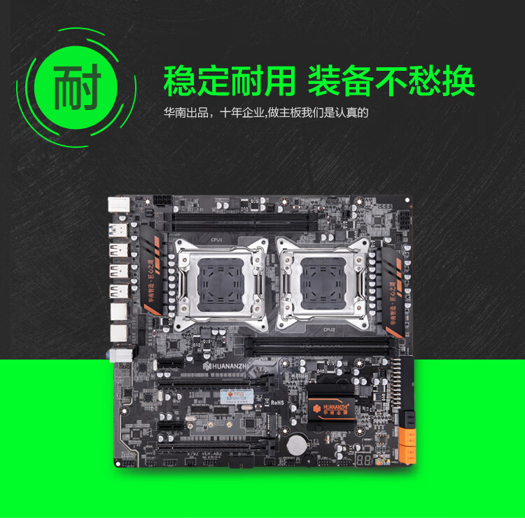 華南x79x99雙路主板cpu套裝e5志強2660269626892680v2v3紫色