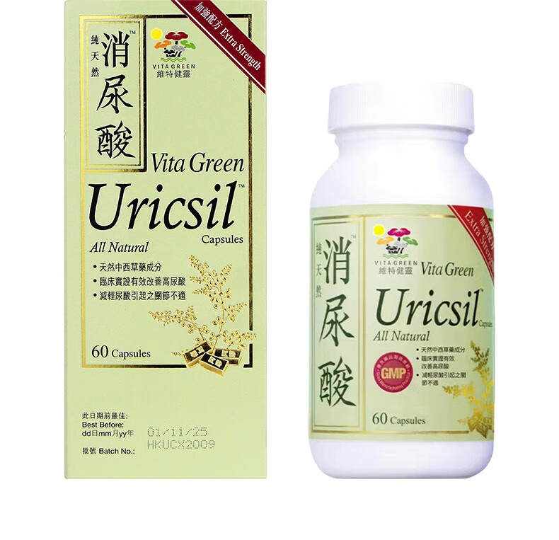 jd快递原装进口维特健灵消尿酸痛风风湿关节骨痛维特健灵消尿酸60粒3