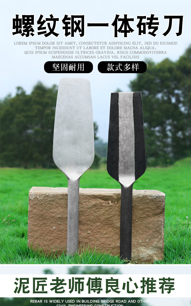 砌刀建筑瓦刀双面砖刀单面泥刀泥瓦匠加厚瓦工砌墙工具z型铲锰钢翼灿