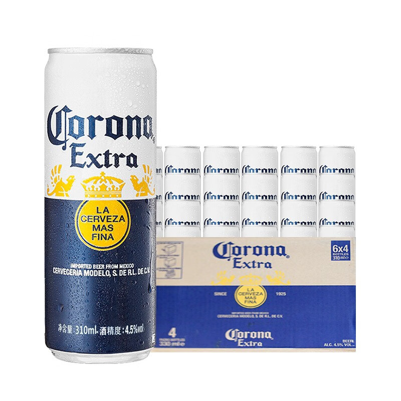 科罗娜啤酒罐装易拉罐听装高端黄啤310ml*24罐墨西哥风味/275 国产275