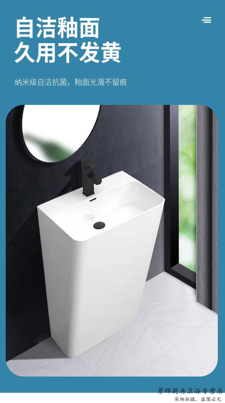 陶瓷立柱盆一体式阳台立式洗手盆方形立柱洗脸盆落地式卫生间柱盆单盆