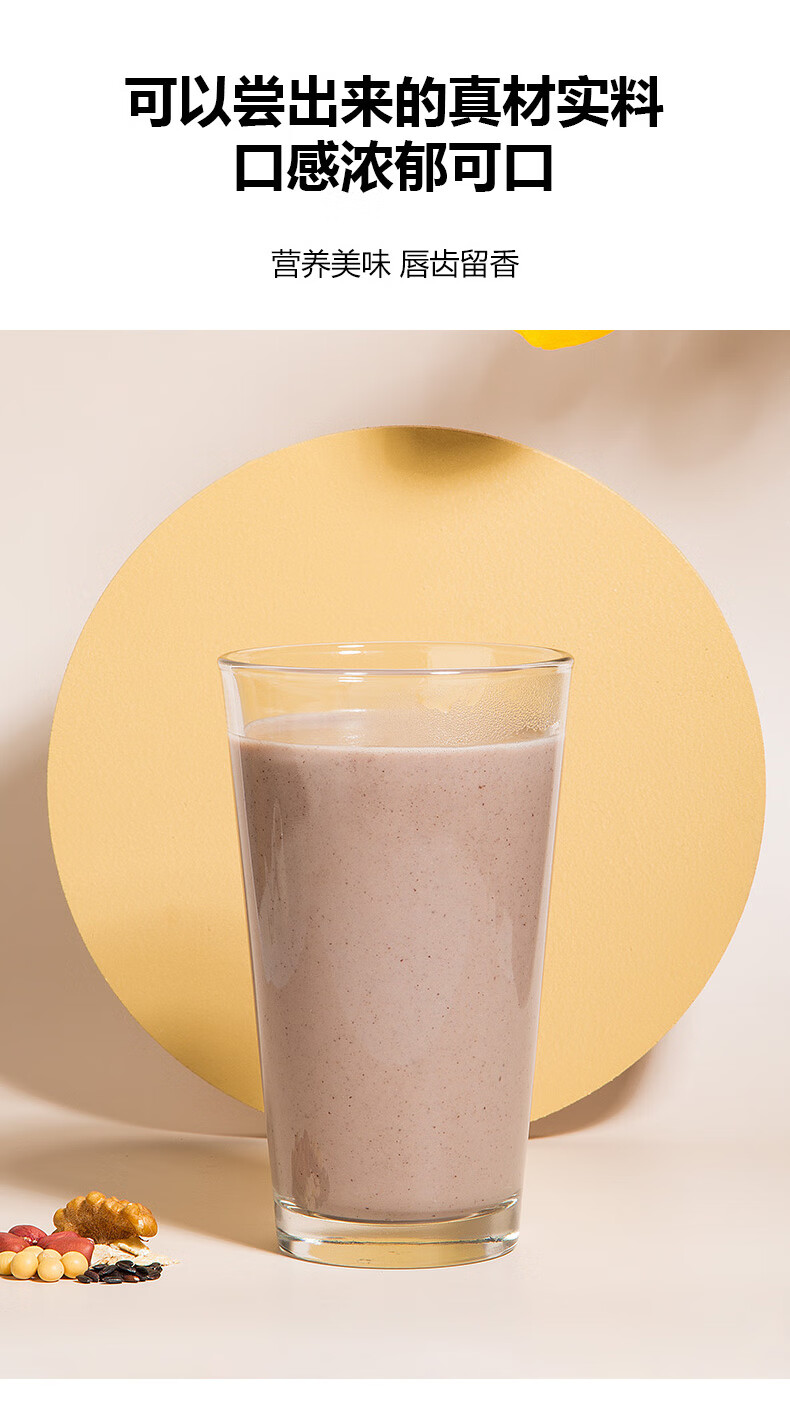 五谷杂粮组合玉米汁商用酒店餐馆热饮红豆多种口味现鲜榨天然谷物奶香
