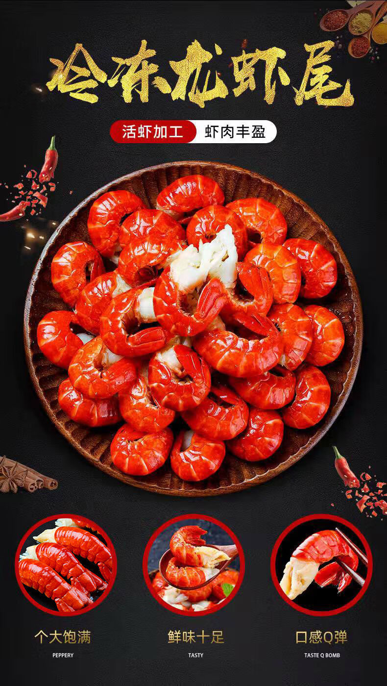 特大号无冰小龙虾尾小龙虾5鲜活整箱1斤10斤商用冷冻虾尾批发大号3斤