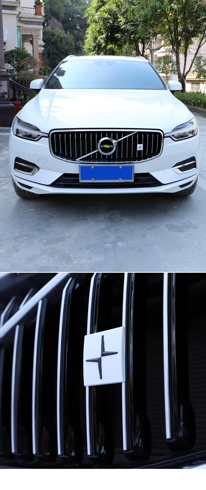 適用於沃爾沃xc40s90xc90xc60s60v60中網尾門車標volvo專用改裝北極星