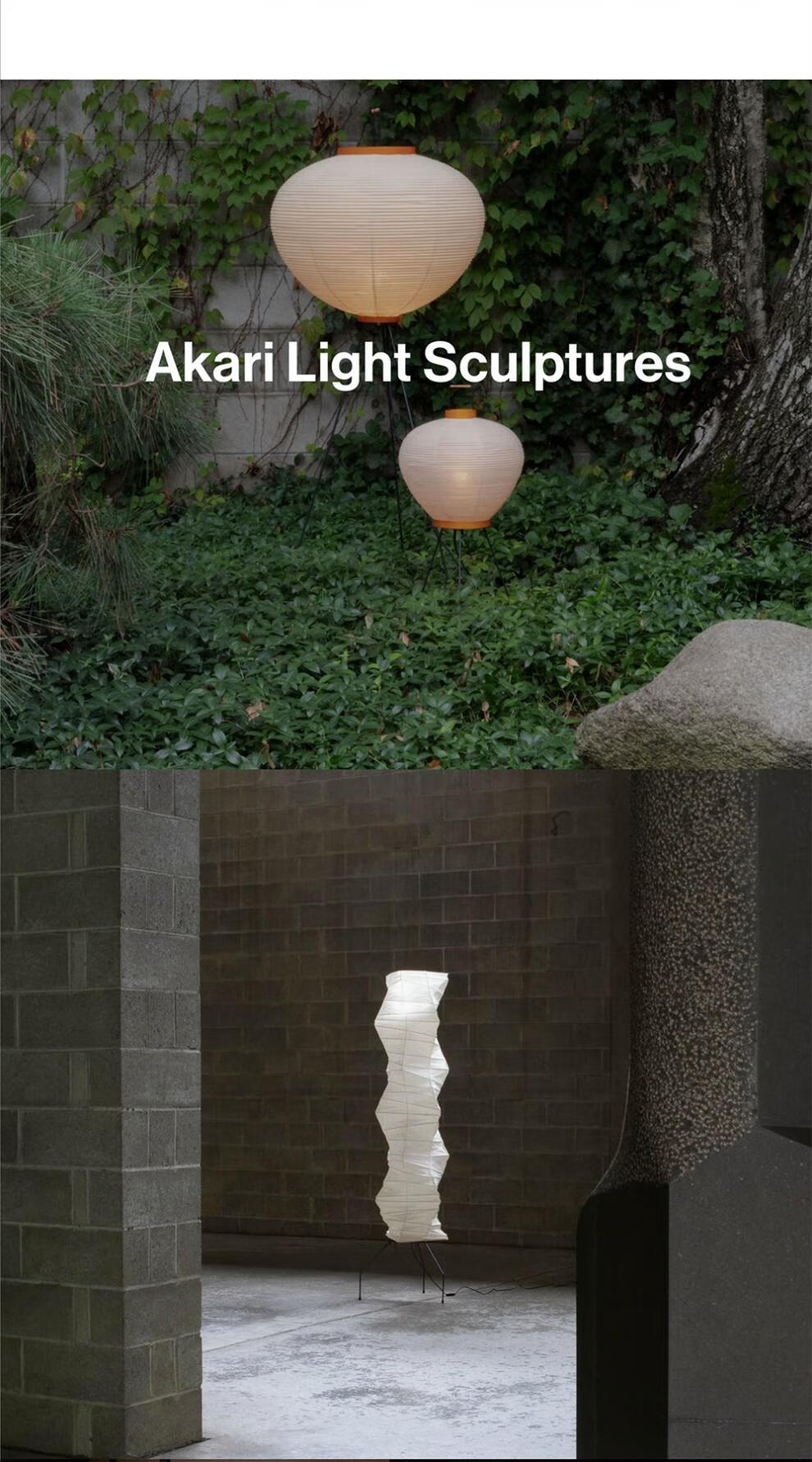 日式野口勇落地灯落地灯中型大型akari野口勇日式纸灯官方日本直邮l8